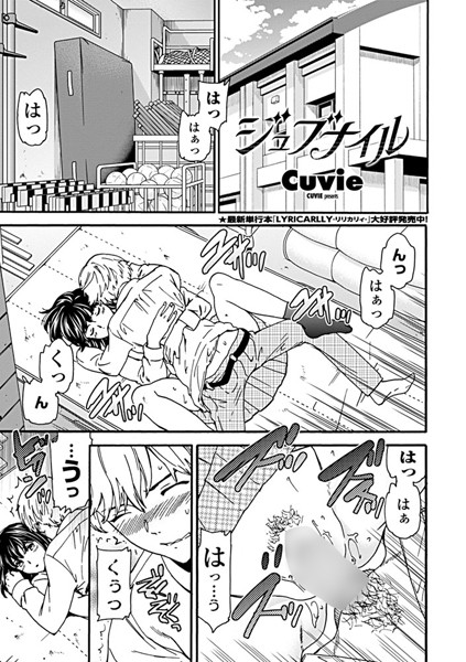 Thumbnail of new posts 011
