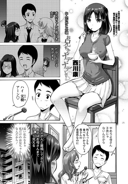 Thumbnail of post image 171