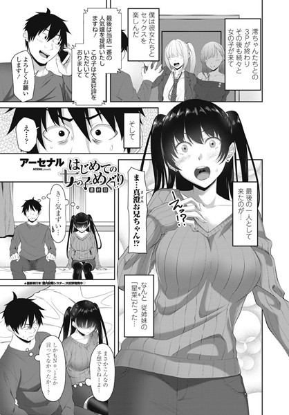 Thumbnail of new posts 059