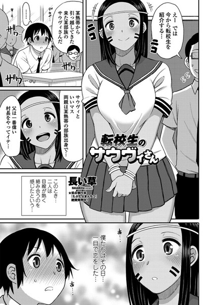 Thumbnail of related posts 021