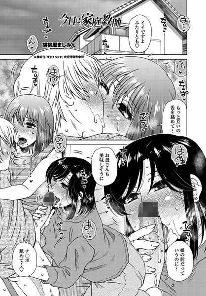 Thumbnail of post image 127