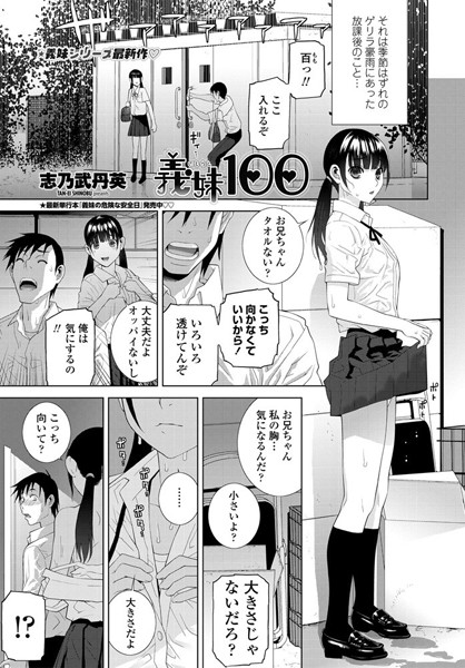 Thumbnail of related posts 016