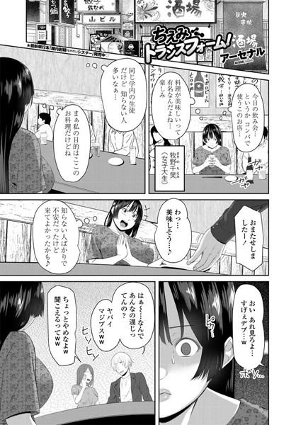 Thumbnail of new posts 033