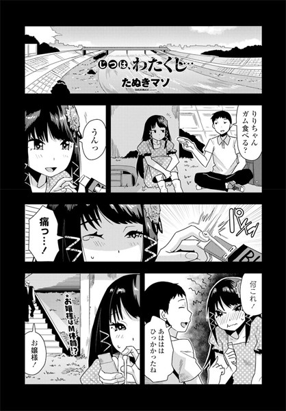 Thumbnail of post image 071