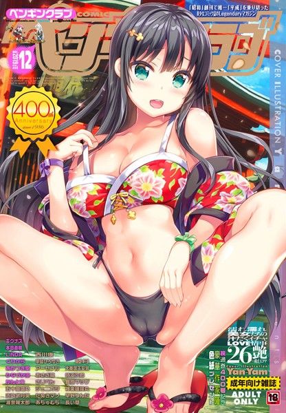 Thumbnail of post image 076