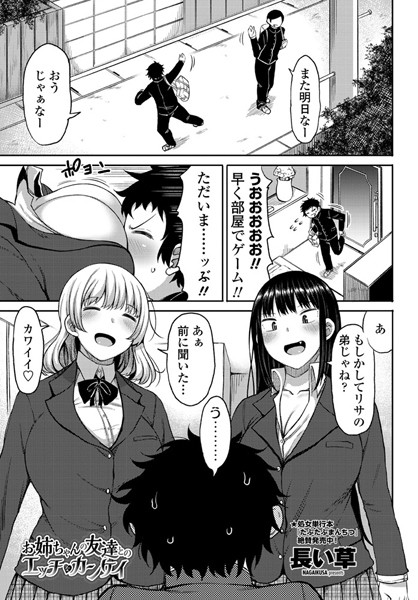 Thumbnail of post image 011