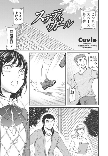 Thumbnail of related posts 118