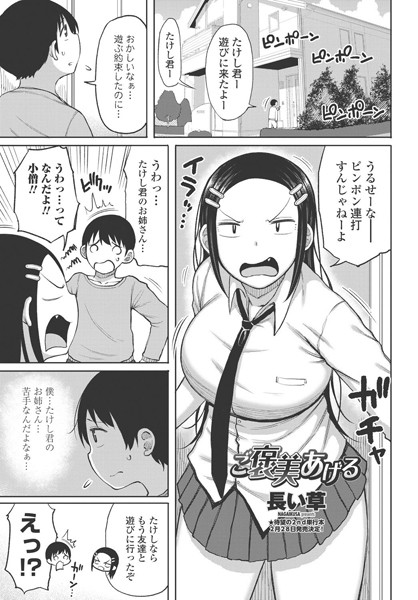 Thumbnail of new posts 010
