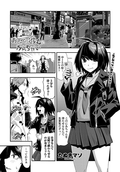 Thumbnail of new posts 070