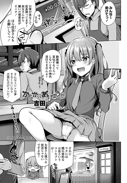 Thumbnail of new posts 046