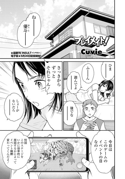 Thumbnail of post image 127