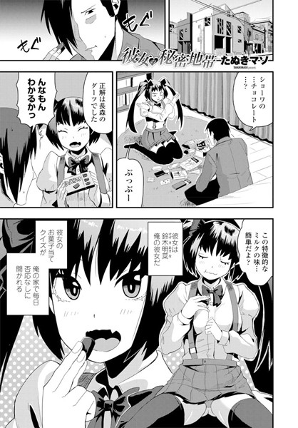 Thumbnail of new posts 005
