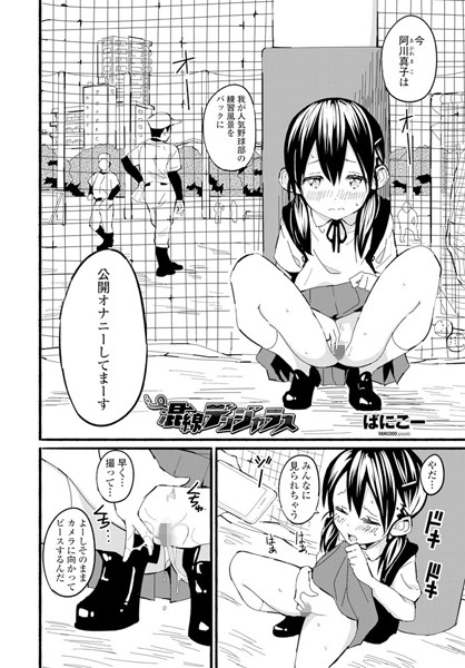 Thumbnail of new posts 082