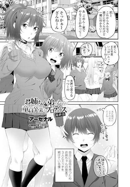 Thumbnail of new posts 062