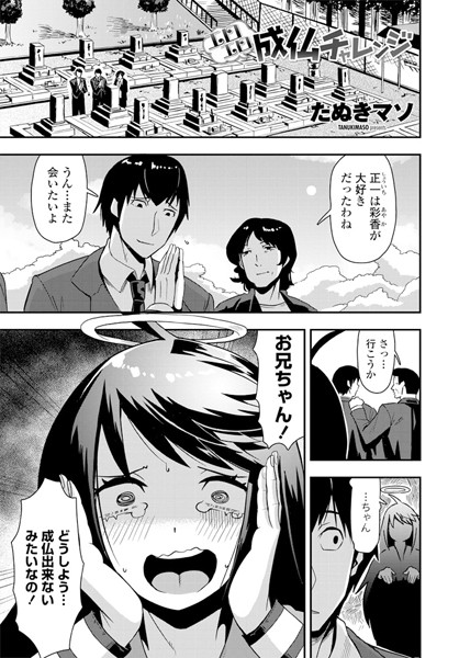 Thumbnail of post image 170