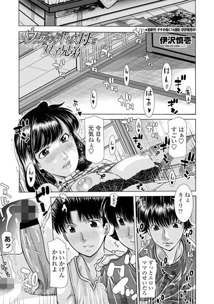 Thumbnail of related posts 061