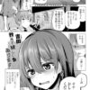 Thumbnail of related posts 092