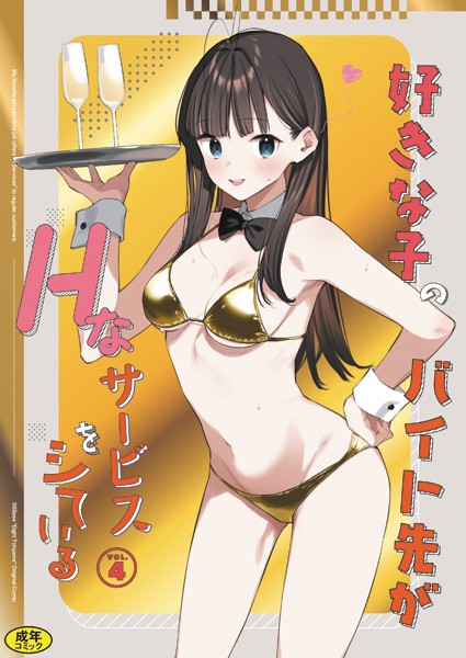 Thumbnail of post image 046