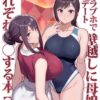 Thumbnail of related posts 170