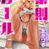 Thumbnail of related posts 043
