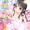 Thumbnail of related posts 080