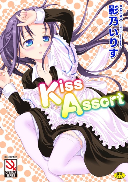 Thumbnail of new posts 164