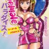 Thumbnail of related posts 076