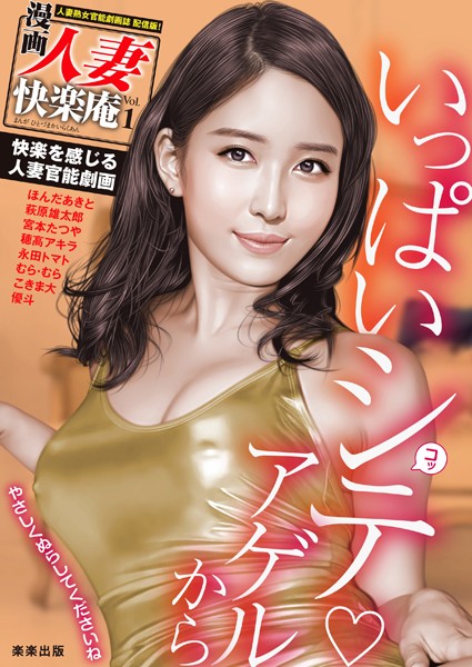 Thumbnail of new posts 031