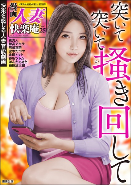 Thumbnail of new posts 079