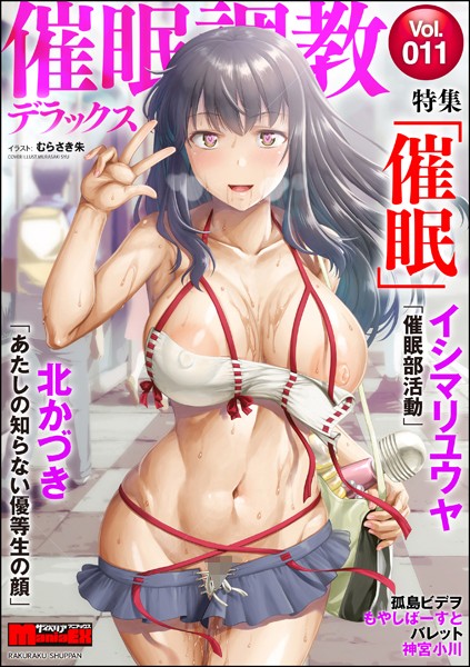 Thumbnail of new posts 029