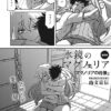 Thumbnail of new posts 063