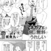 Thumbnail of related posts 117