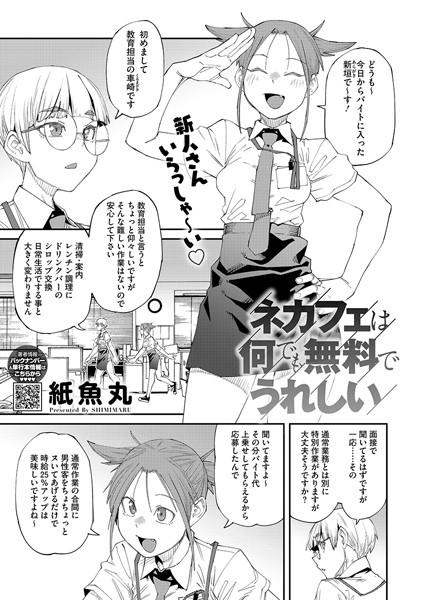 Thumbnail of post image 116