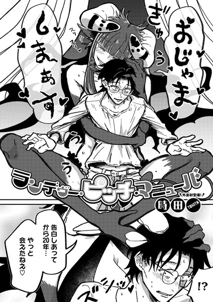 Thumbnail of post image 192