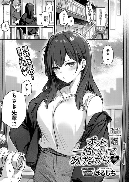 Thumbnail of post image 026