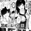 Thumbnail of related posts 003