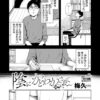 Thumbnail of related posts 146
