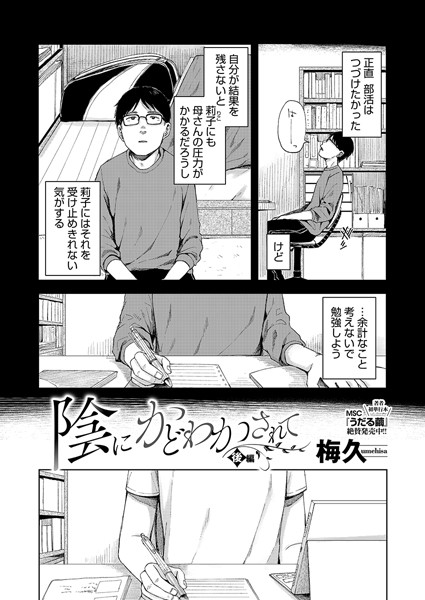 Thumbnail of new posts 091