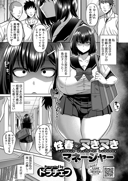 Thumbnail of new posts 173