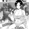 Thumbnail of related posts 071