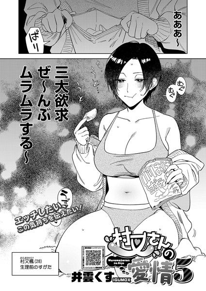 Thumbnail of post image 057