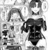 Thumbnail of related posts 093