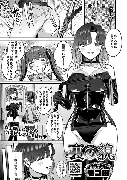 Thumbnail of new posts 019