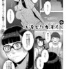 Thumbnail of related posts 168
