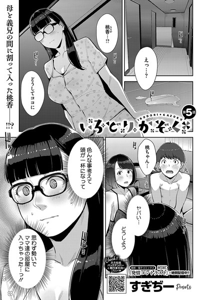 Thumbnail of new posts 098