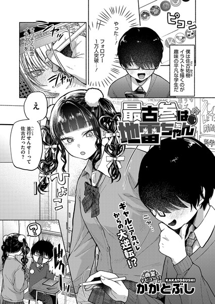 Thumbnail of post image 141