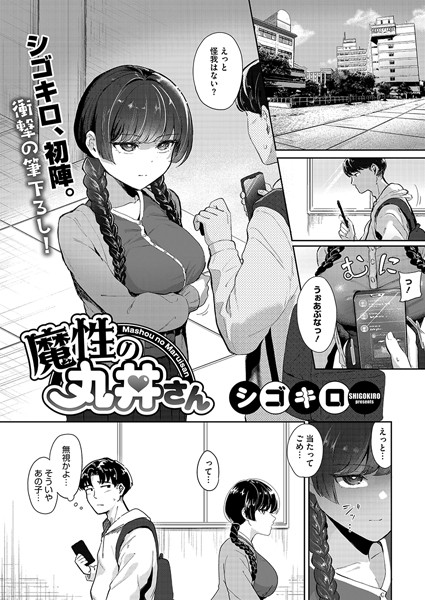 Thumbnail of new posts 077