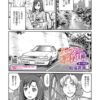 Thumbnail of related posts 080