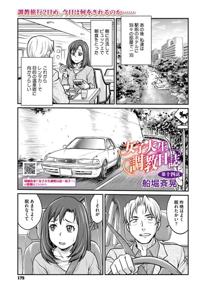 Thumbnail of new posts 085