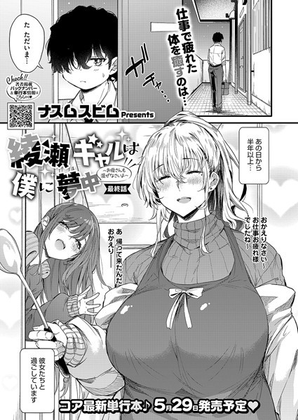 Thumbnail of new posts 064